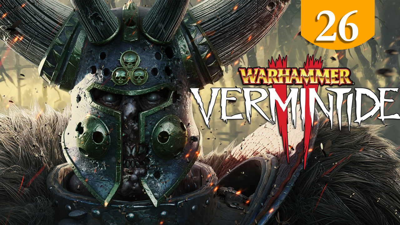 Машины войны ➤ Warhammer: Vermintide 2 ➤ Прохождение #26