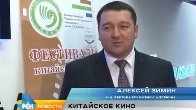 Китайское кино 2016 смотреть онлайн