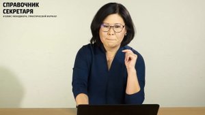Протокольное старшинство