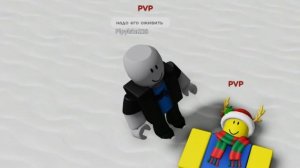 Симулятор Зимней Канавы