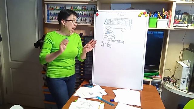 ВПР по математике 6 класс , задание 5 смотреть онлайн