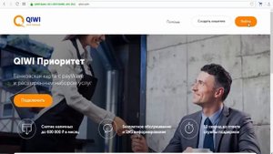 Как узнать номер киви кошелька