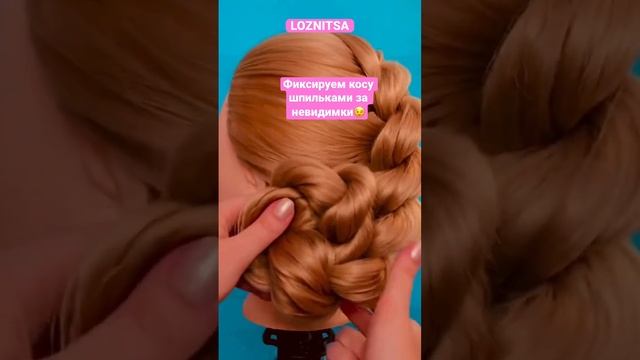 #diy #прически #hairstyle #прическа #пучок #свадебныепрически  #простыепрически #легкиепрически