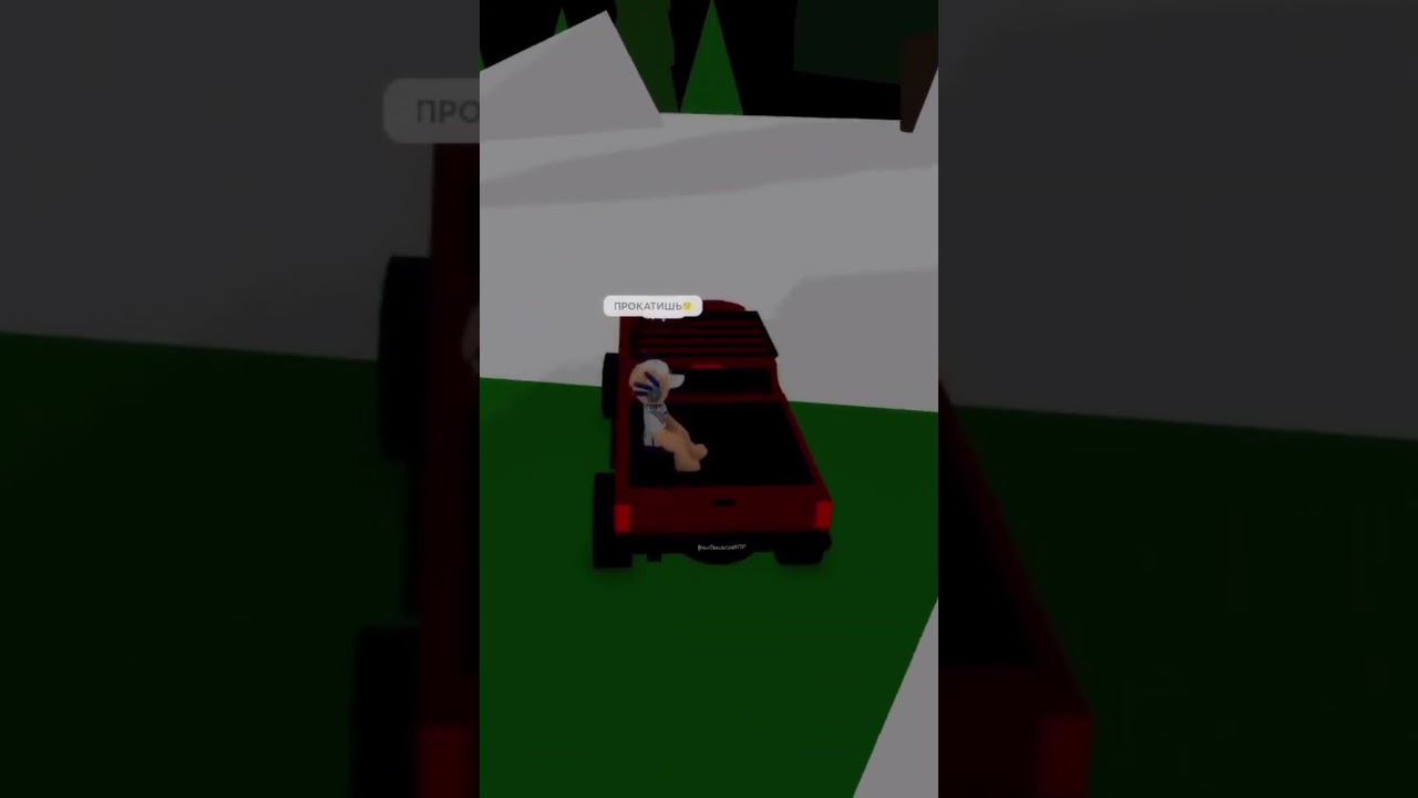 #роблокс я не знаю что писать смотреть онлайн