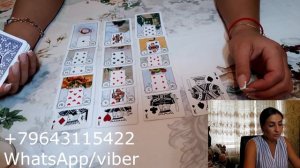 Гадание на четыре короля. На любовь и отношения.