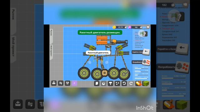 Как создать танк паразит в игре Super Tank Rumble. смотреть онлайн