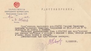 Легендарное оружие. История создания ППШ