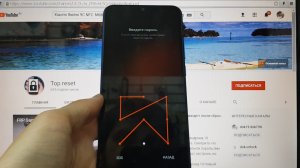 Xiaomi Redmi 9C Как удалить пароль, пин код, графический ключ