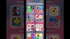Как играть в игры на ps 4,5 ps remote play