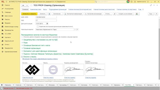 Как настроить электронную Mail почту для отправки писем в 1С смотреть онлайн