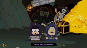SOUTH PARK 2: The Fractured but Whole ИГРОФИЛЬМ DLC: ОТ ЗАКАТА ДО КАСА БОНИТА | ALL CUTSCENES