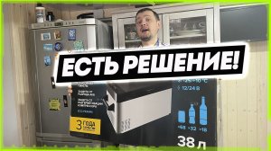 Сломался холодильник! Бездонная посылка из Германии. [Жизнь в деревне].