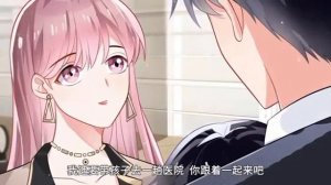 Тройняшки: возлюбленная господина Ли with Ake animation - 阿柯动漫