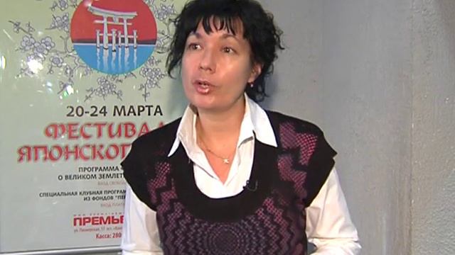 Сюжет Японское Кино