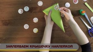 Треугольная упаковка