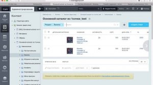 Настройка порядка отображения товаров в Битрикс