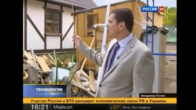 винтовой фундамент цена смотреть онлайн