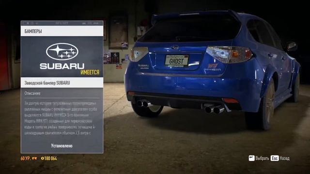 Из ведра в корч #3 -  SUBARU Impreza WRX STI