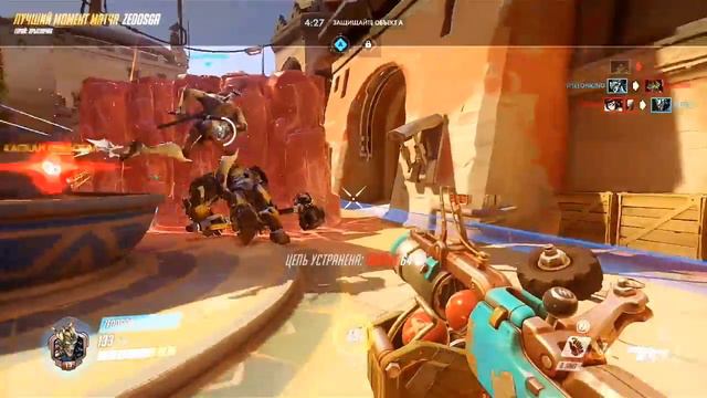 Не понял, что произошло | Лучший момент матча | Overwatch смотреть онлайн