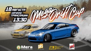 MEGA DRIFT CUP 2024