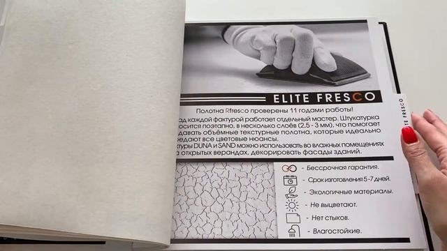 6 апреля 2021 г. смотреть онлайн