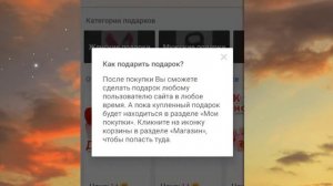 Табор и Мята - одно и то же или нет?