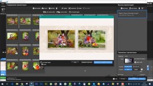Создание слайд шоу в программе Proshow Producer