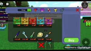 построй что бы что? блин забыл как называется это 3 видео:)