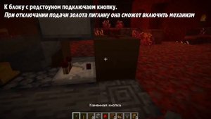 АВТО-ФЕРМА БАРТЕР-ТОРГОВЛЯ С ПИГЛИНОМ В MINECRAFT 1.16 - 1.19 | Механизмы Майнкрафт