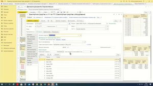 Учет расходов в 1С_Управление автотранспортом ПРОФ. Анализ рентабельности работы транспорта-15.04.21