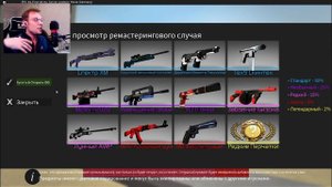 Роблокс Counter Blox CS:GO ► МНЕ ВЫПАЛ НОЖ?! ДАЛ КЕЙСАМ ВТОРОЙ ШАНС!
