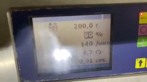 Вакуумный шприц Frey Konti 200 с перекрутчиком 1