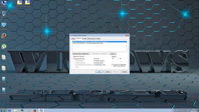 Как удалить вторую Windows (систему) смотреть онлайн