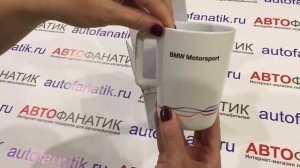 Чашка BMW Motorsport Coffee Mug, 80232285869