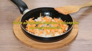 Маринованное мясо с картофелем и грибами