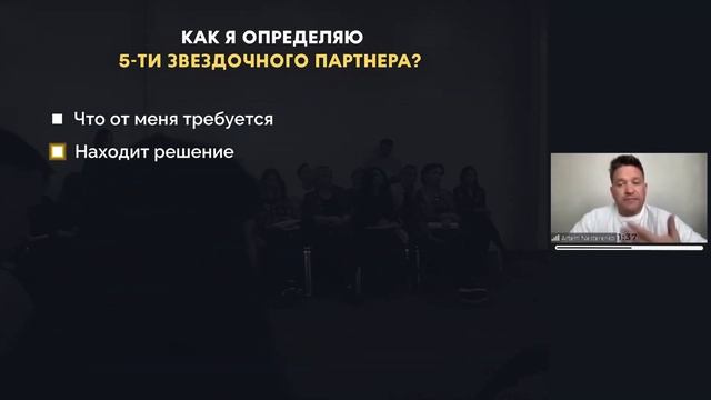 Как найти сильного бизнес-партнера? Как найти сильного и компетентного бизнес-партнера в команду МЛ смотреть онлайн