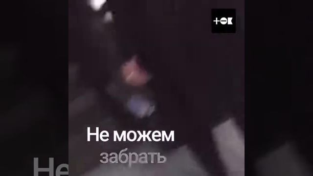 Кемерово. Дети были закрыты, учительница ушла. смотреть онлайн