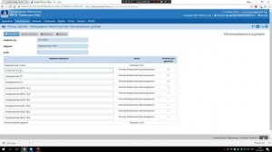 Как использовать в сетевом городе одно КТП в нескольких классах или подгруппах