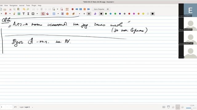 MIPT-ML-22-Lect-sn3 смотреть онлайн