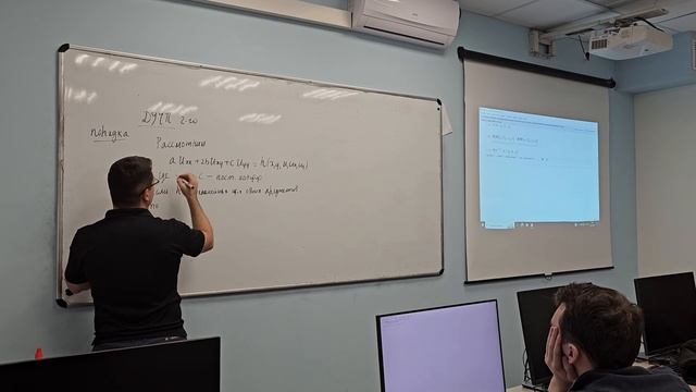 15.11.23 С. Константину-Ризос. Классификация ДУЧП 2-го порядка с постоянными коэффициентами смотреть онлайн