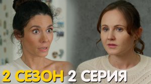 Иванько 2 сезон 2 серия обзор