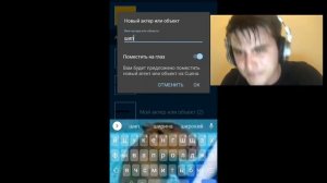 решил сделать roblox в покет код и вот что получилось