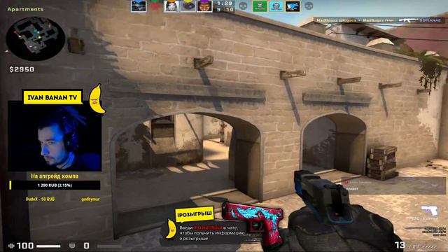 Фейсит / ММ / Розыгрыш GLOCK | ДУХ ВОДЫ в вк [RU/ENG/18+] смотреть онлайн