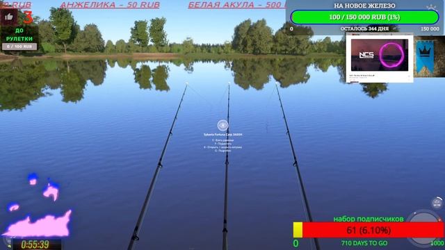 РЫБАЛКА НА ЯНТАРНОМ ОЗЕРЕ смотреть онлайн