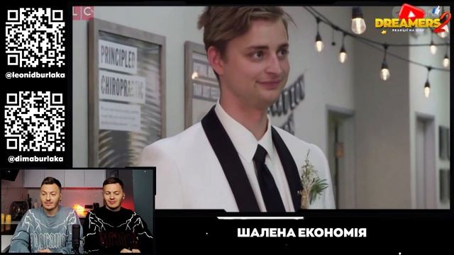 ОГІРКОВЕ ВЕСІЛЛЯ ► Шалена економія ► Сезон 1 Випуск 6