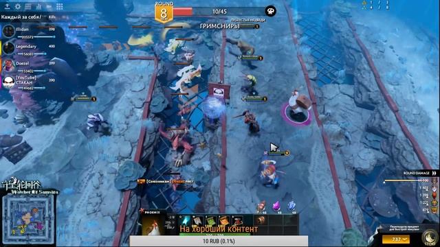 Стрим. Dota 2 кастомки смотреть онлайн