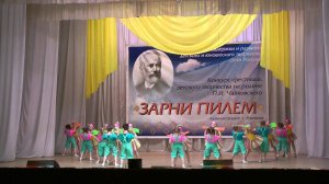Тяп-потяп