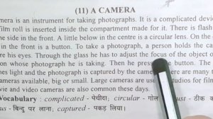 class 4,5,6,7,8 ,9,10 paragraph writing A  camera ncert cbse with explanation