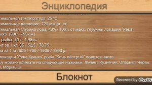 Как поймать коня пестрого на реке Хуанхэ?/Реальная рыбалка/
