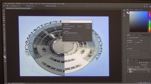 Как сделать в Adobe Photoshop свою планету показывает Дима Бережной смотреть онлайн